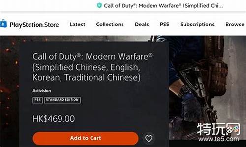 cod16多少钱_cod16多少钱steam