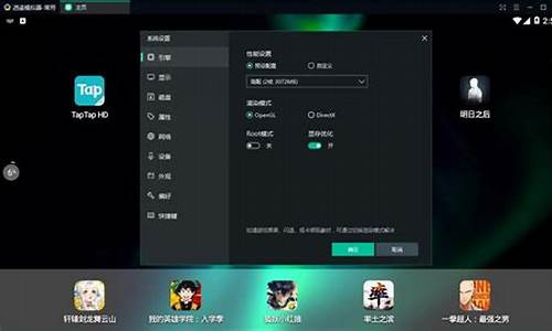 安卓模拟器哪个好_安卓模拟器哪个好用