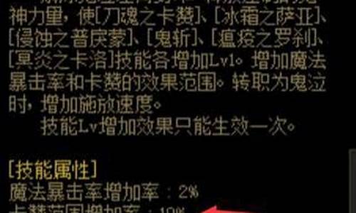 偷学技能_偷学技能任务怎么完成