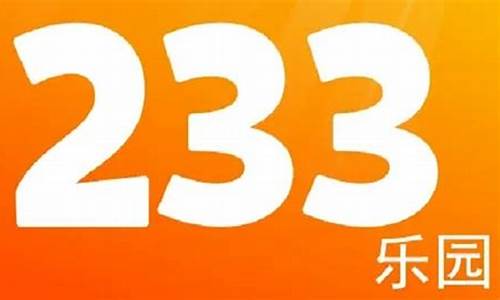 223游戏乐园_223游戏乐园免费安装