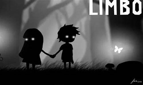 limbo 攻略_limbo攻略40图全部