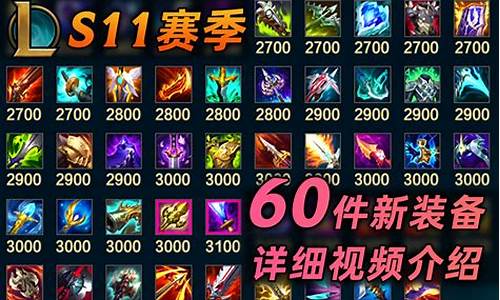 lol新版本_lol新版本什么时候更新