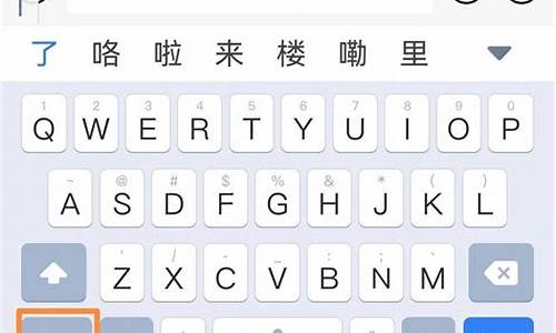 安卓手机游戏虚拟键盘怎么设置_安卓手机游戏虚拟键盘怎么设置的