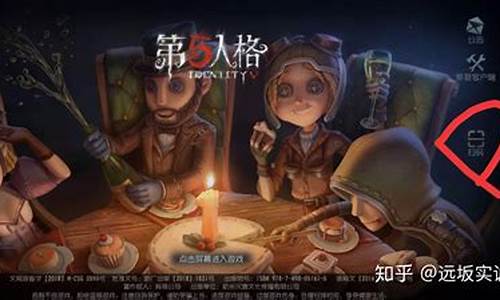 第五人格密码登录入口_第五人格密码登录入口iOS