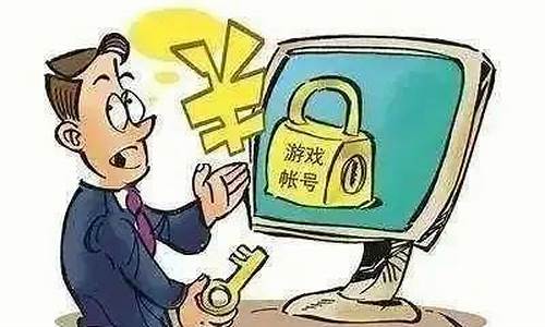 游戏托犯法吗_游戏托犯法吗怎么判定