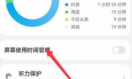 如何设置手机游戏限定时间_如何设置手机游戏限定时间限制