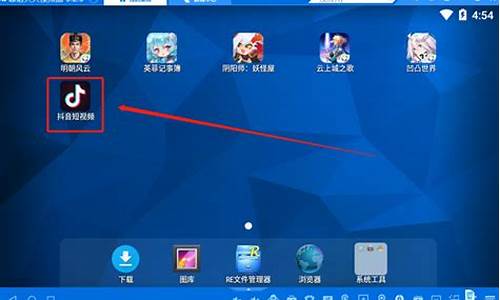 电脑怎么安装手机游戏教程_电脑怎么安装手机游戏教程视频