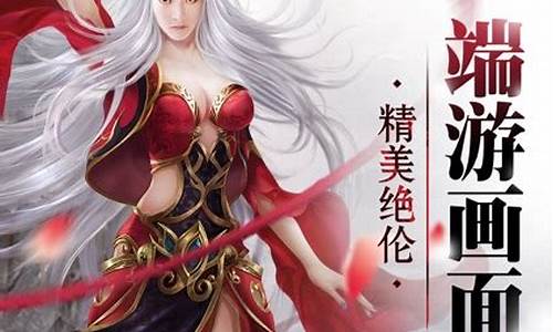 白发魔女传手游_白发魔女传手游官网