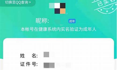 用实名认证的游戏_不用实名认证的游戏大全免费