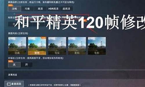 和平精英画质助手pubgtool_和平精英画质助手pubgtool下载