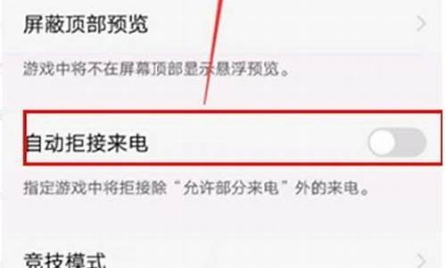 vivo手机游戏模式叫什么_vivo手机游戏模式叫什么名字